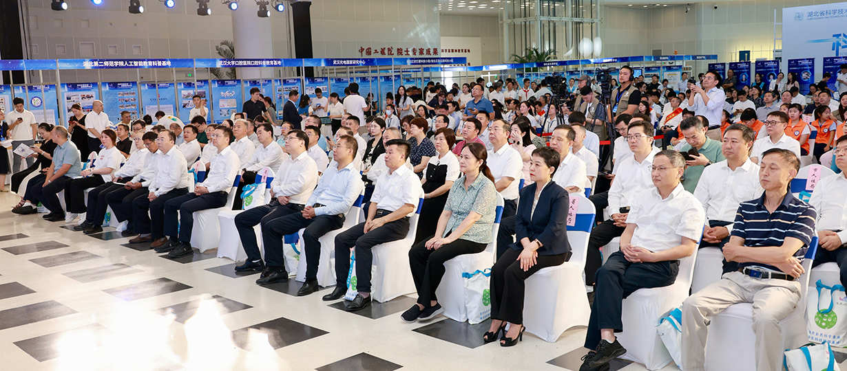 2025年湖北省暨武汉市全国科普月活动启动式在省科技馆举行（图为参加启动式的领导和来宾）