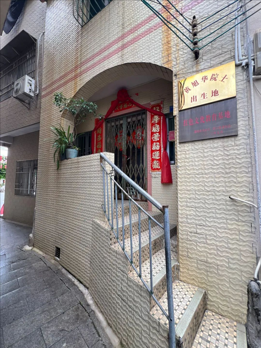 裁剪旋转 (1).jpeg