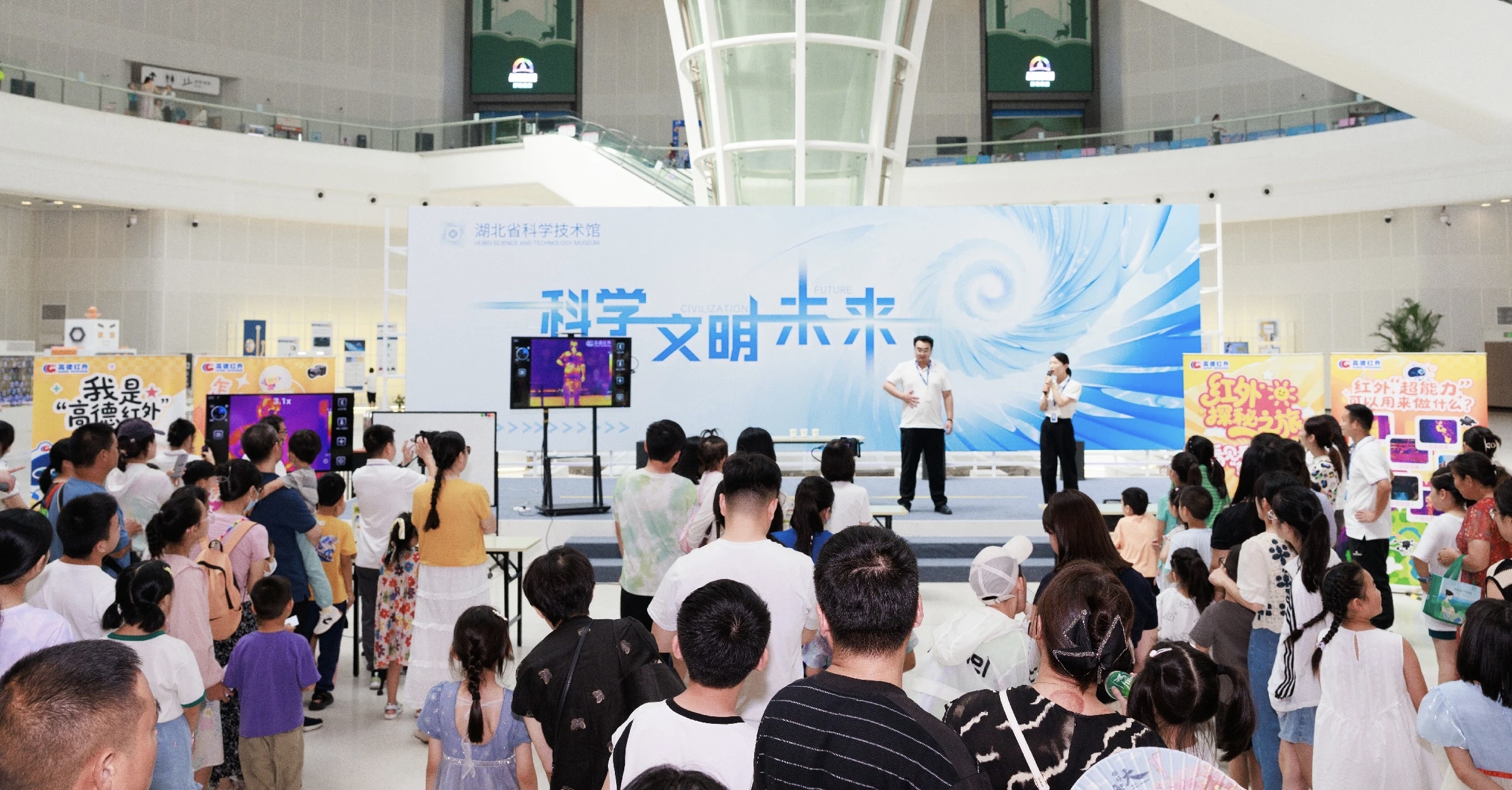 “红外探秘之旅”科普活动走进湖北省科技馆.jpg