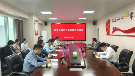 石玉华调研督导市科协工作  强调以党建引领促业务发展  推动全面从严治党走深走实210.png